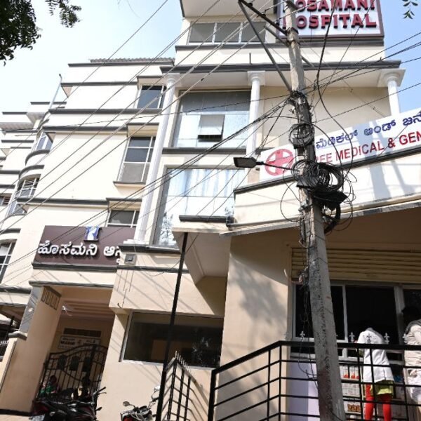 IUI treatment Raichur (5)